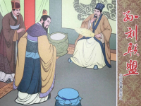 三国故事系列《孙刘联盟》文化版 黄世杰
