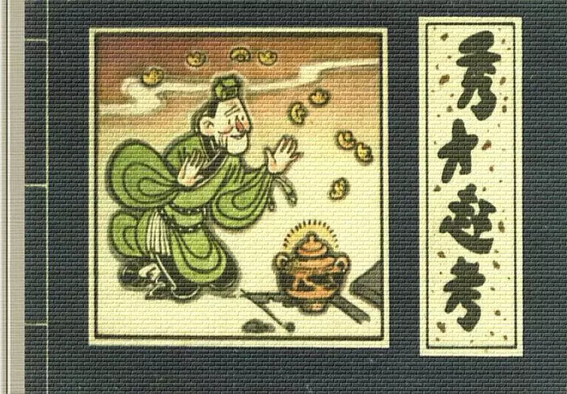 秀才赶考1.webp