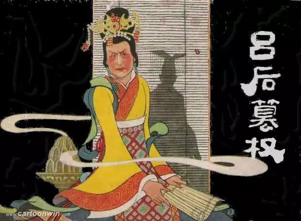 《吕后篡权》贺友直 颜梅华 王亦秋 刘旦宅 赵宏本 徐正平1.webp