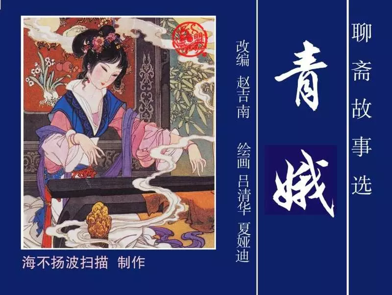 34青娥1.webp