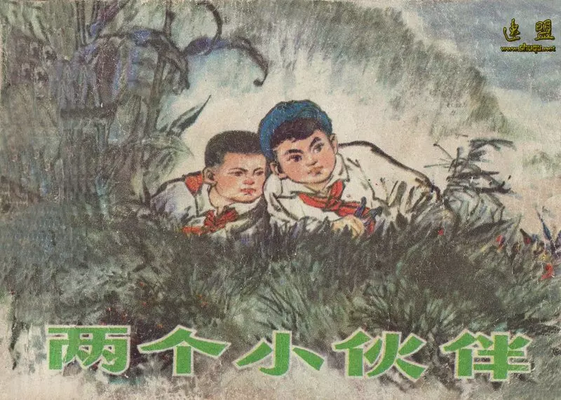 0两个小伙伴1.webp