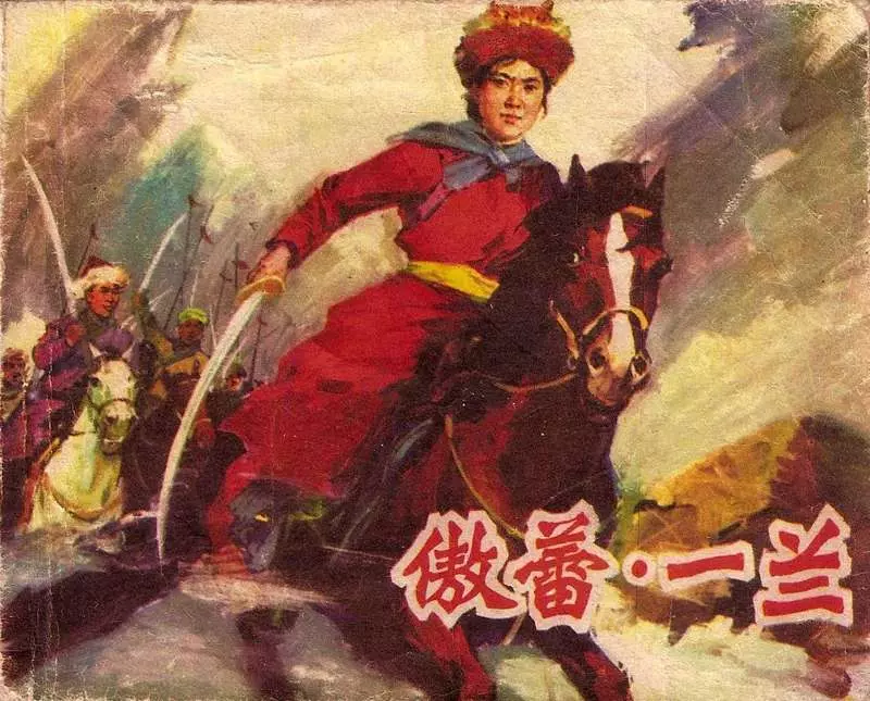 傲蕾·一兰 周永生 谭国信1.webp