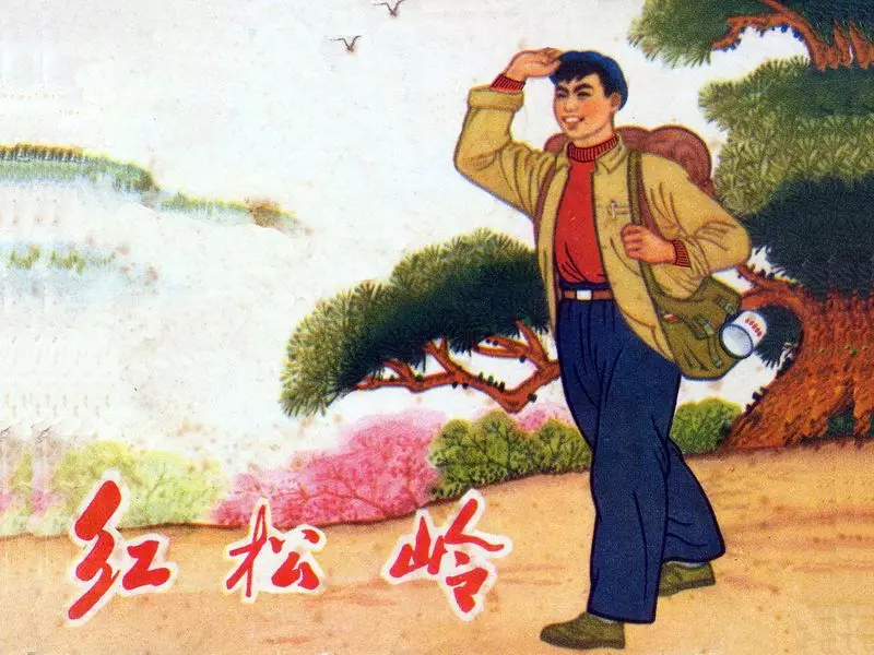 红松岭-甘肃 李冰1.webp