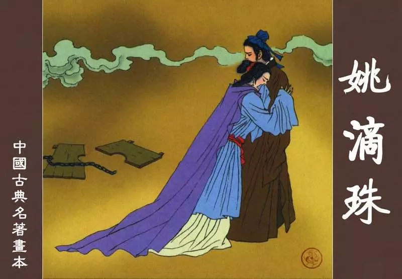 姚滴珠　孙国庆等绘画1.webp