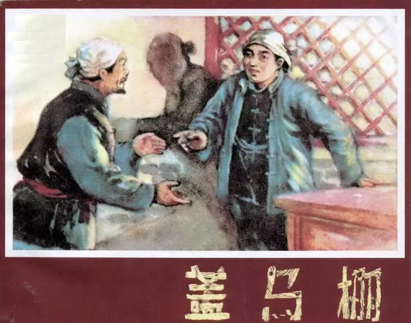 盖马棚 肖林1.webp