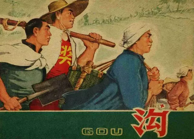 《沟》张仁康1.webp