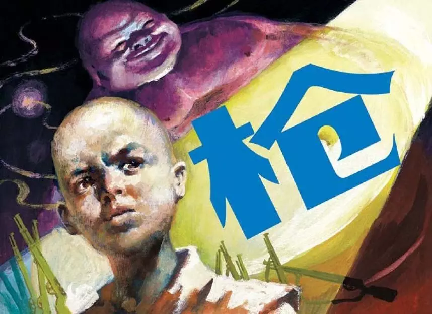 《枪》李俊琪1.webp