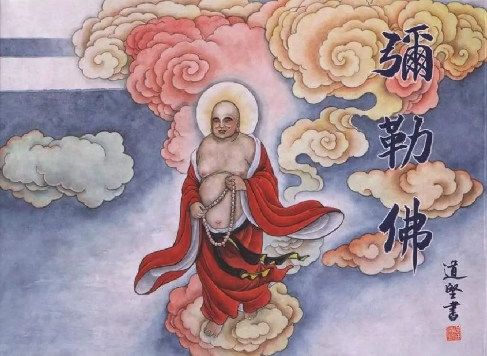 中国民间诸神传说之《弥勒佛-下集》《布袋乾坤》1.webp