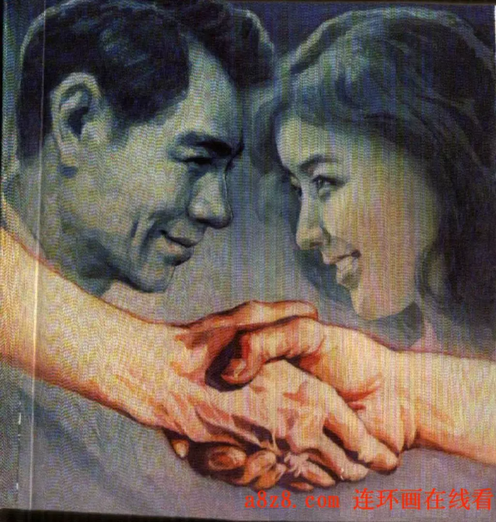 《第二次握手》陈军1.webp