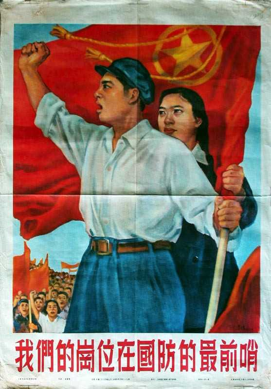50年代60年代70年代80年代经典老版旧版宣传画、年画、挂历21.webp