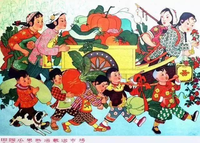 60多年前的宣传画之051.webp