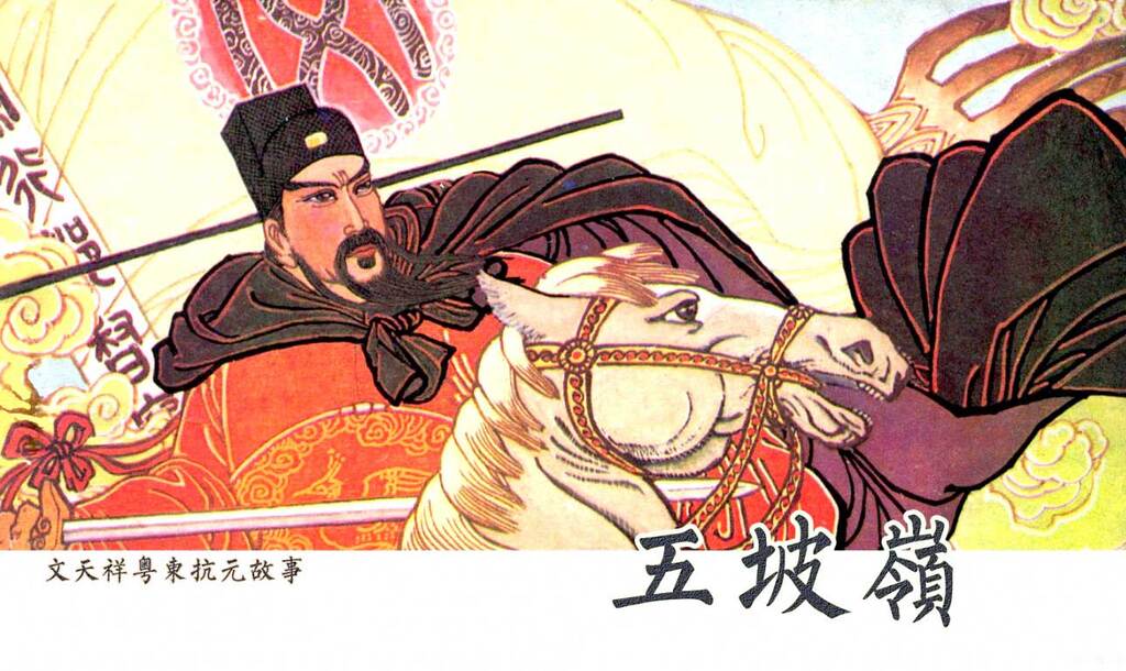 《五坡岭》1.jpeg