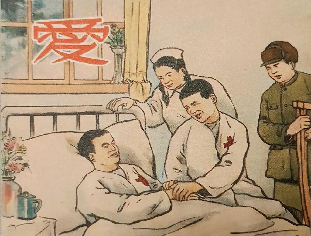 《爱》上海人民美术出版社1.jpeg