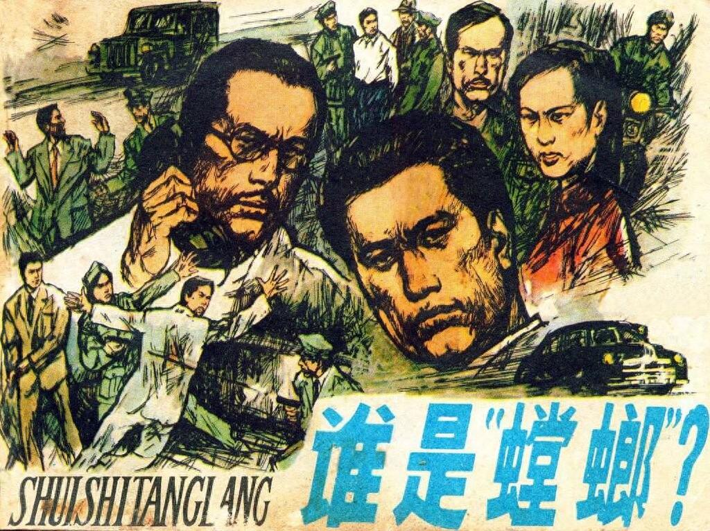 《谁是螳螂》上海人民美术出版社1.jpeg
