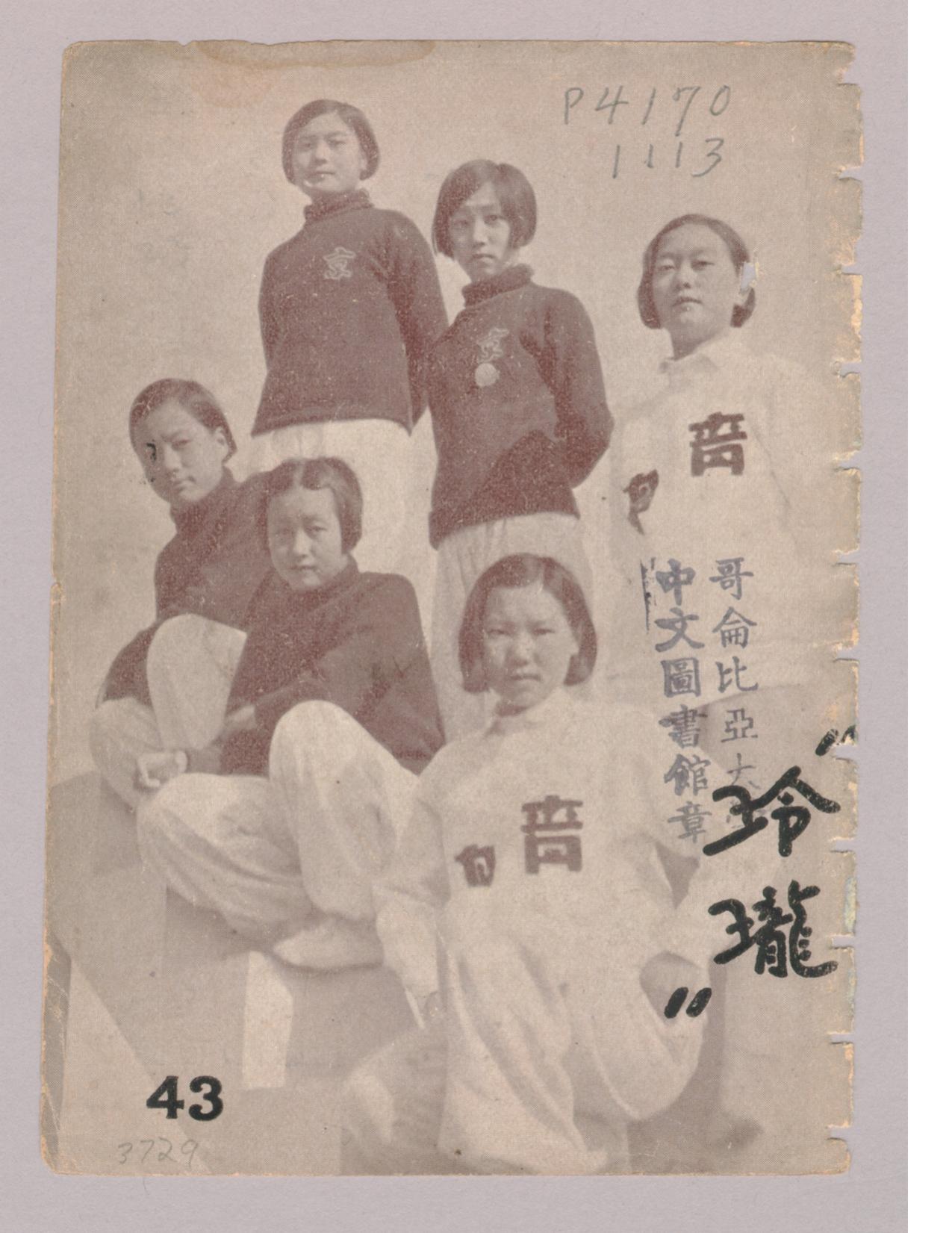 玲珑第五卷第43期2101.jpg