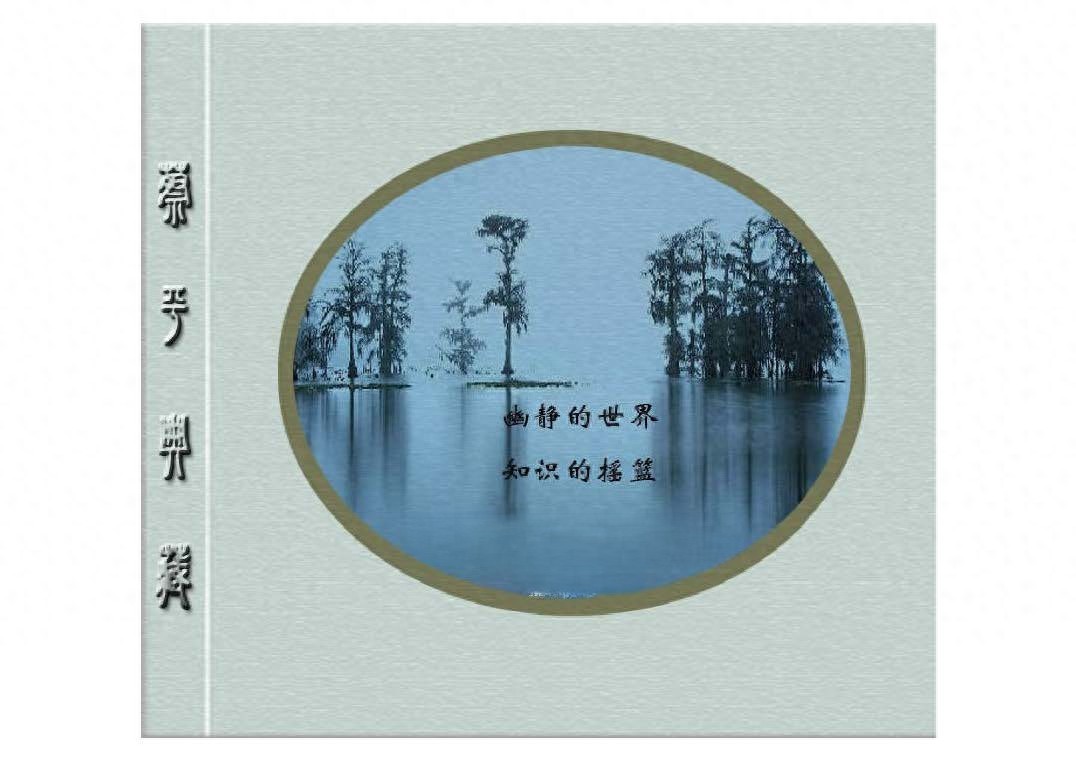 《火榴》1.jpeg