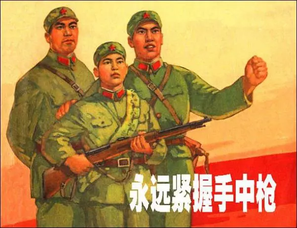 《永远紧握手中枪》《永远紧握手中枪》在线观看连环画