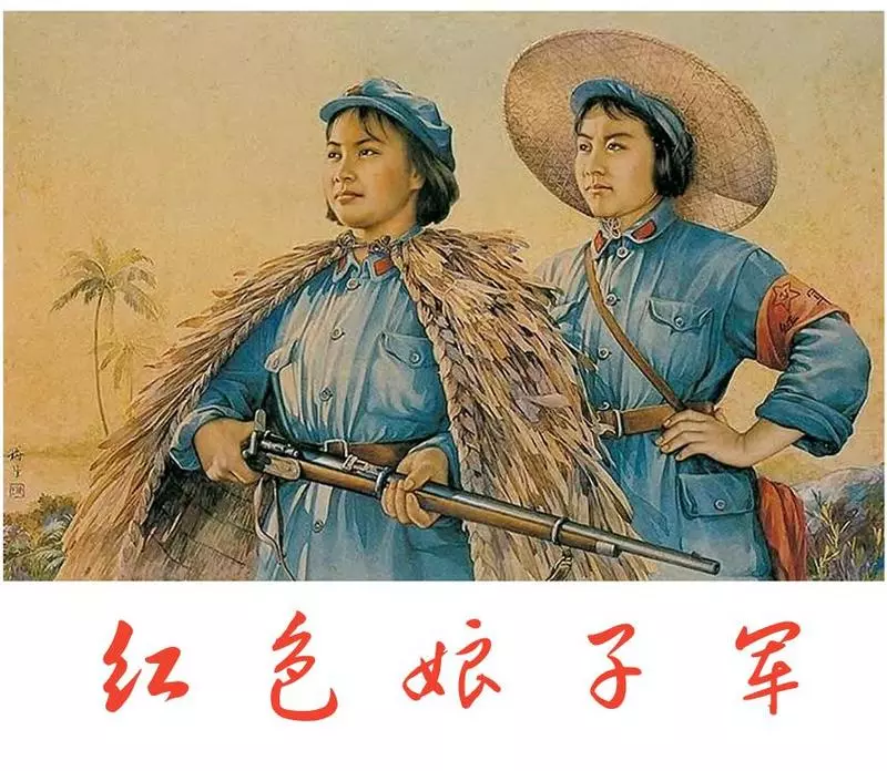 红色娘子军 辽宁美术出版社1.webp