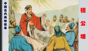 《桂公塘》人民美术出版社 尹元洪