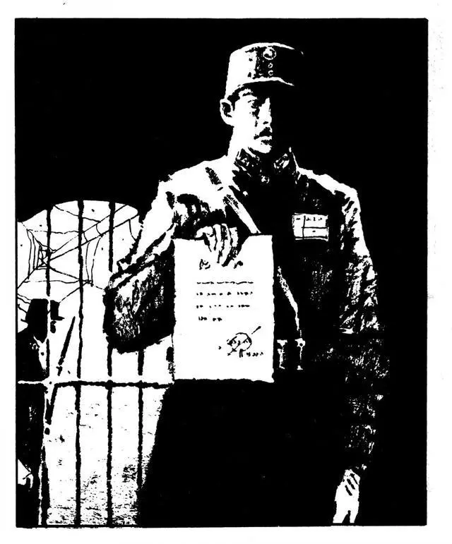 连环画报1981年1月《瞿秋白就义》陈文光21.webp