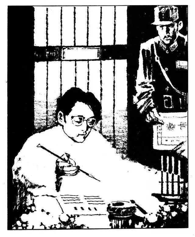 连环画报1981年1月《瞿秋白就义》陈文光22.webp
