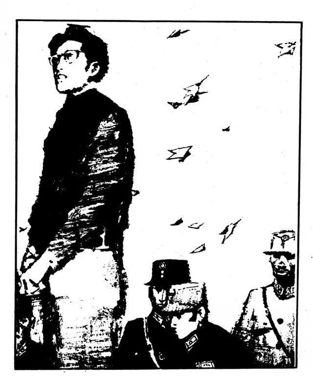 连环画报1981年1月《瞿秋白就义》陈文光24.webp