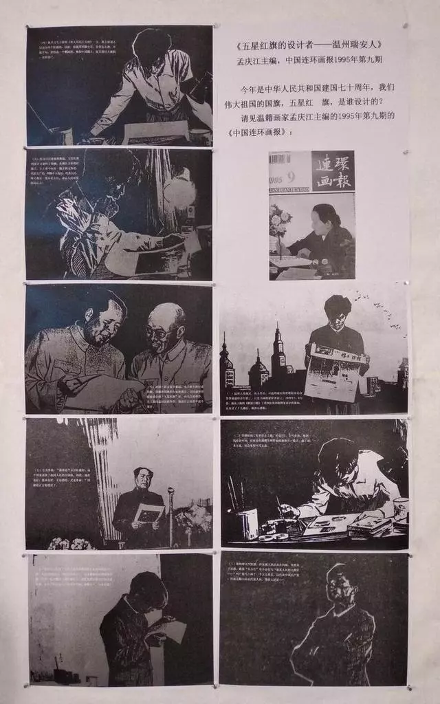 孟庆江
