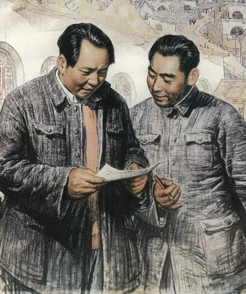 毛主席转战陕北.webp
