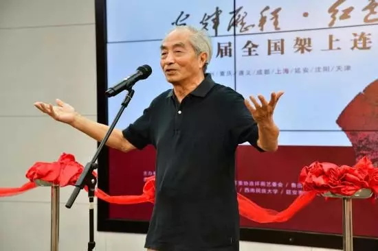 汪观清发言