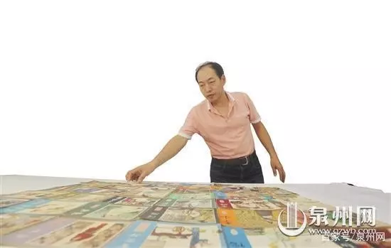 吕照明收藏有不少泉州题材的小人书