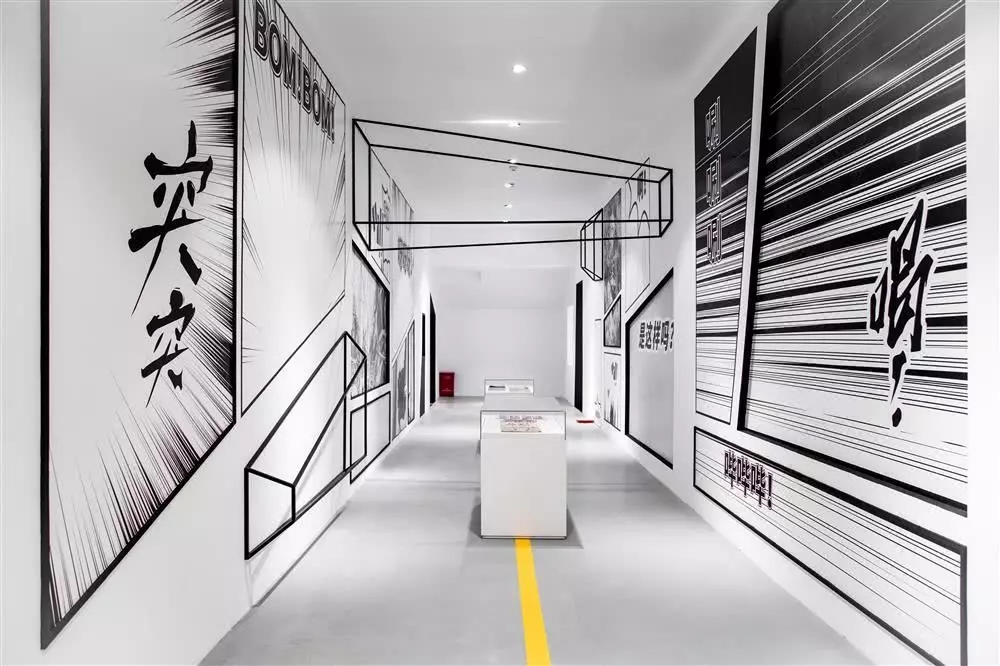 百年国漫大展展览现场