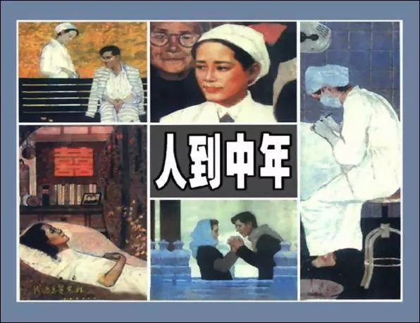 a8z8.com 人到中年