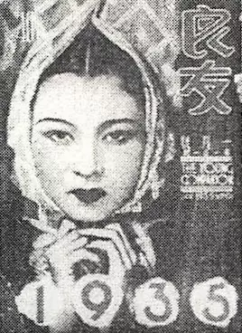 良友.webp