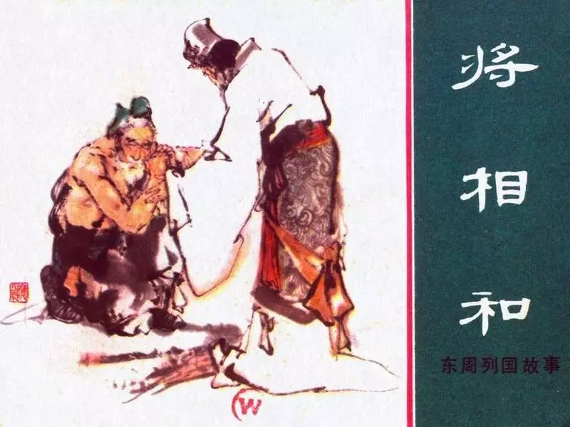 jiangxianghe