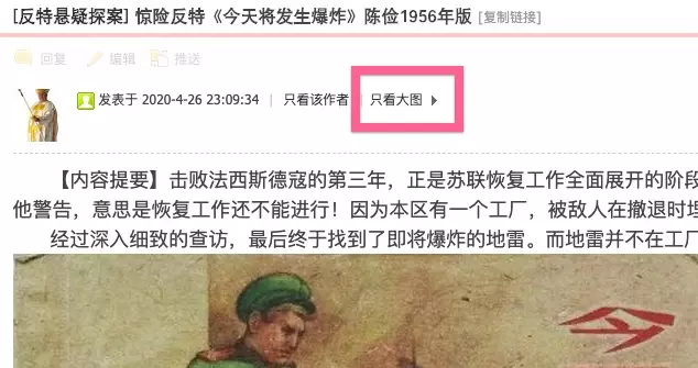 点击大图