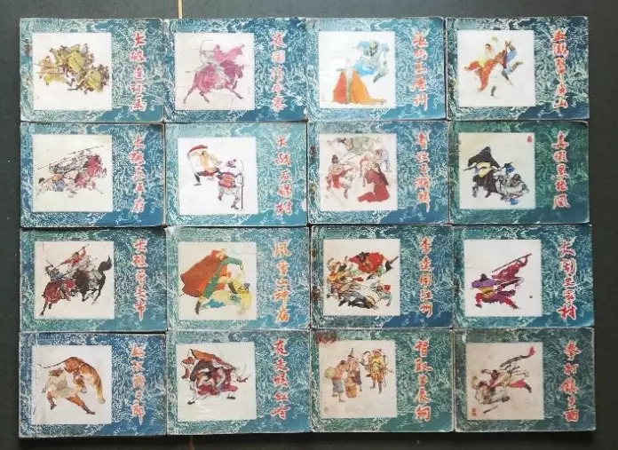 水浒故事1983年版的16册齐了