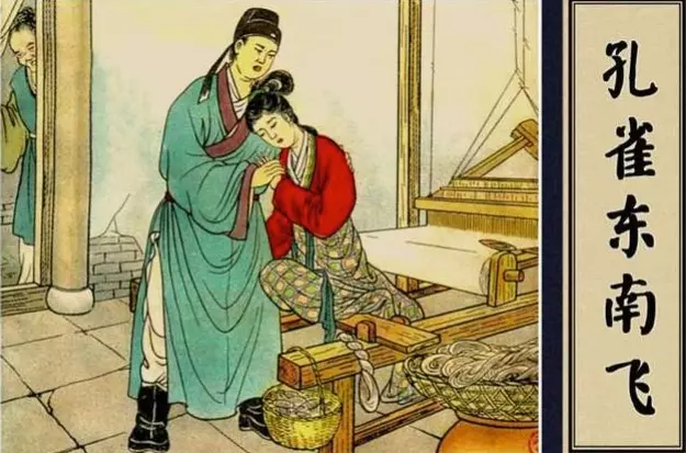 民间故事连环画