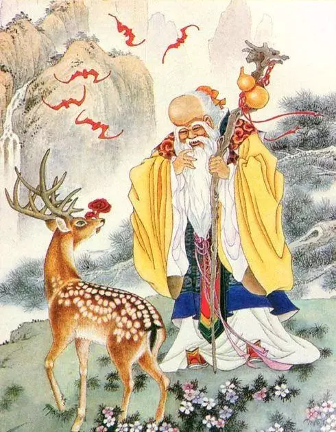 福䘵寿1