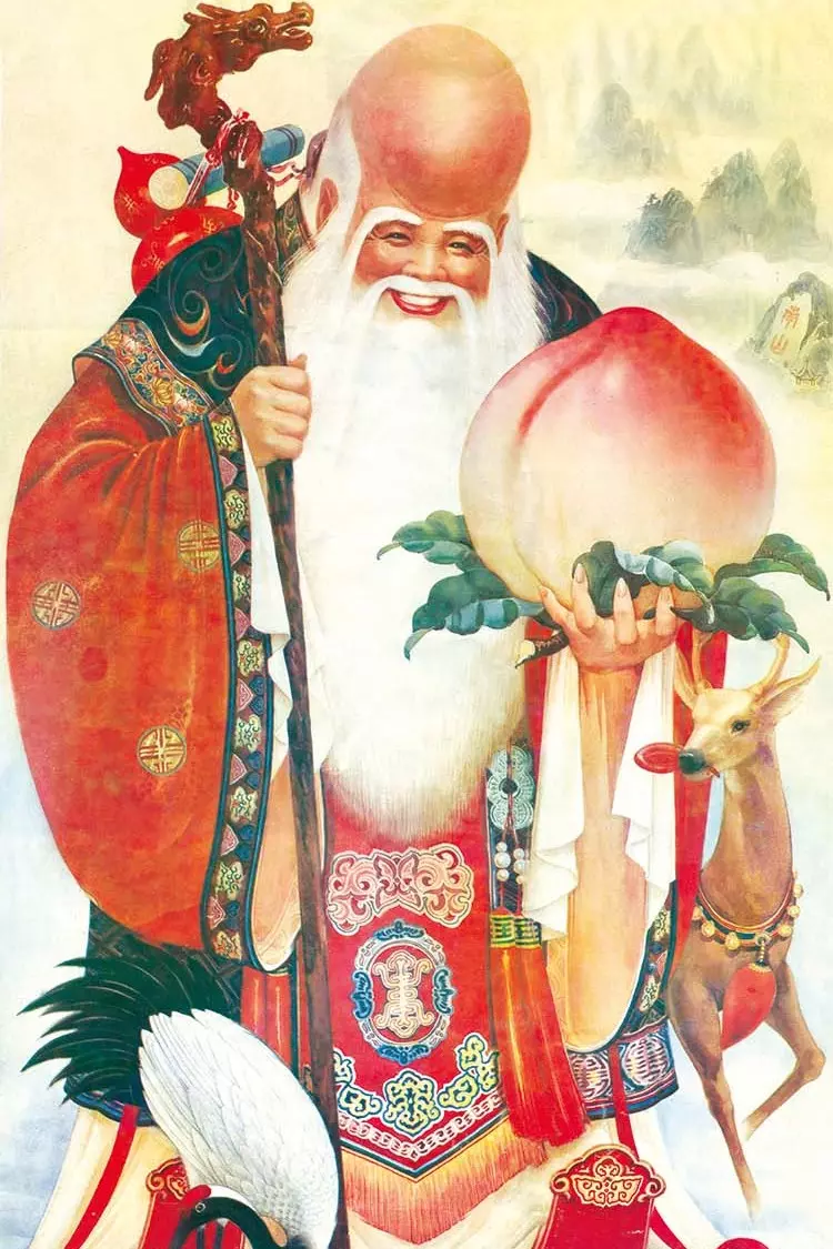 福䘵寿3