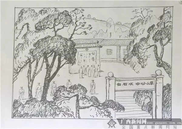 黎均桓创作《白石水武装起义》连环画