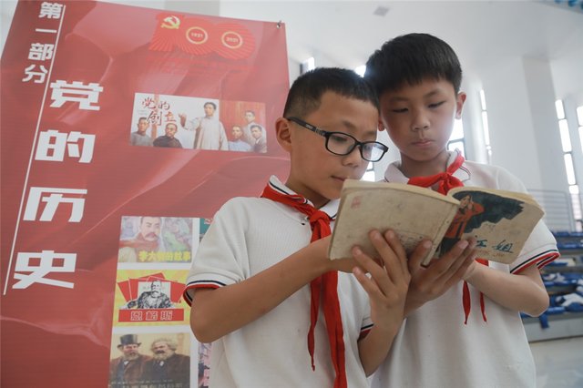 连环画里学党史
