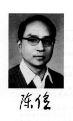 连环画家陈俭