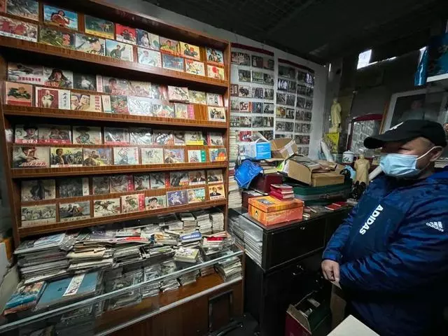 新京报：小人书，今何在？1.webp