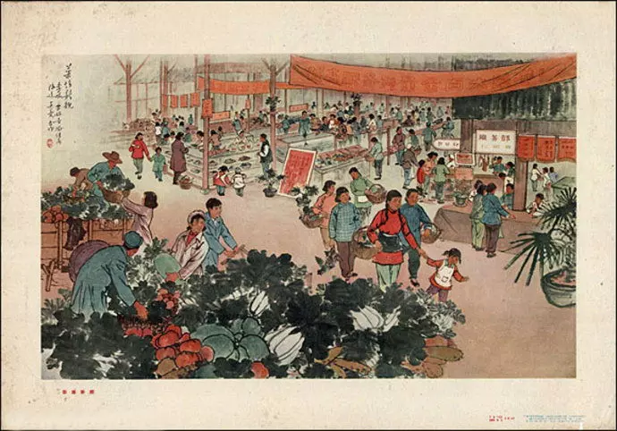历史宣传画23图2.webp