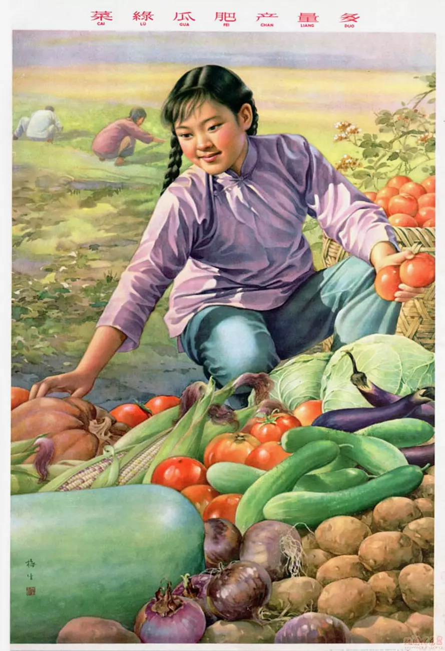 历史宣传画23图3.webp