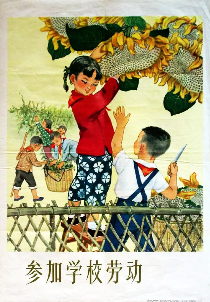 历史宣传画23图4.webp