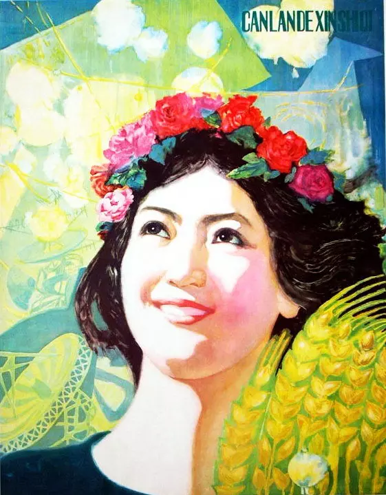 历史宣传画23图2.webp