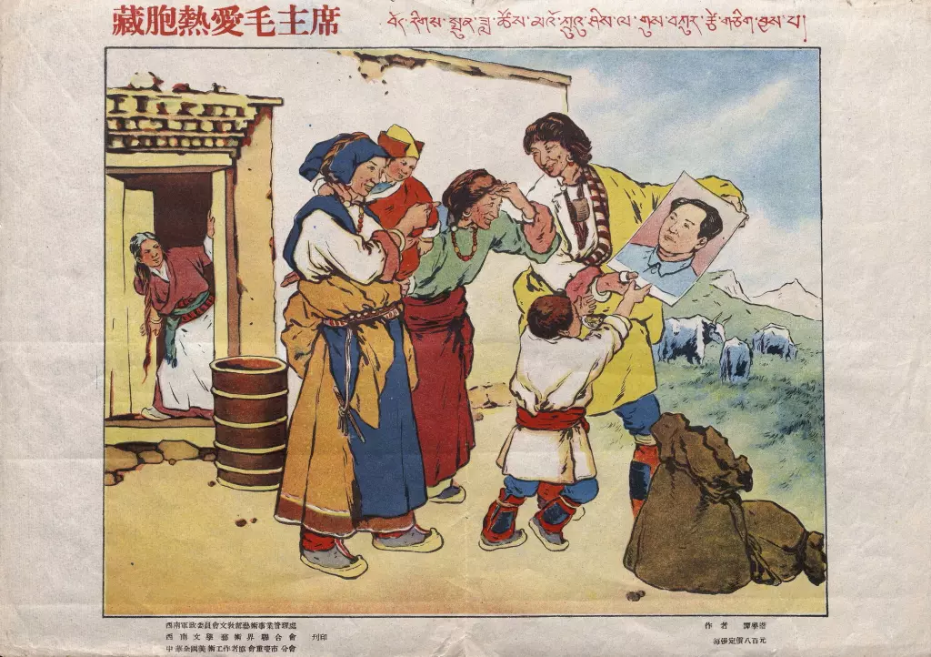 历史宣传画23图3.webp