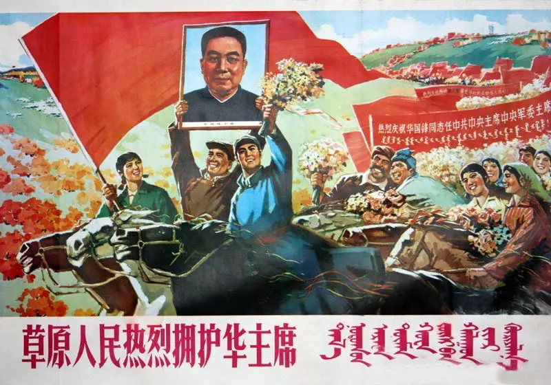 历史宣传画23图3.webp