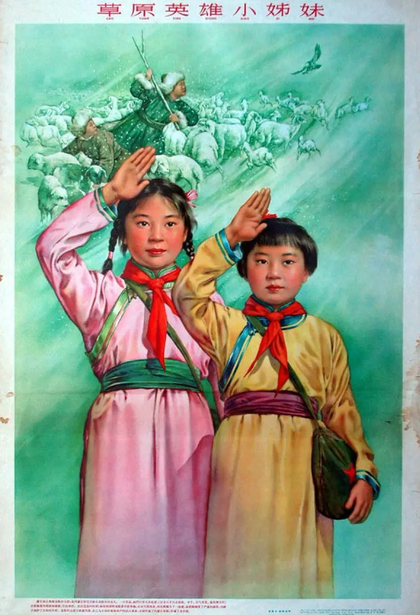 历史宣传画23图2.webp